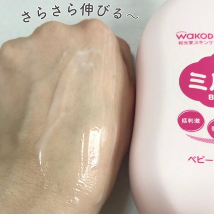 ベビーミルキーローション/ミルふわ/ボディローションを使ったクチコミ(3枚目)