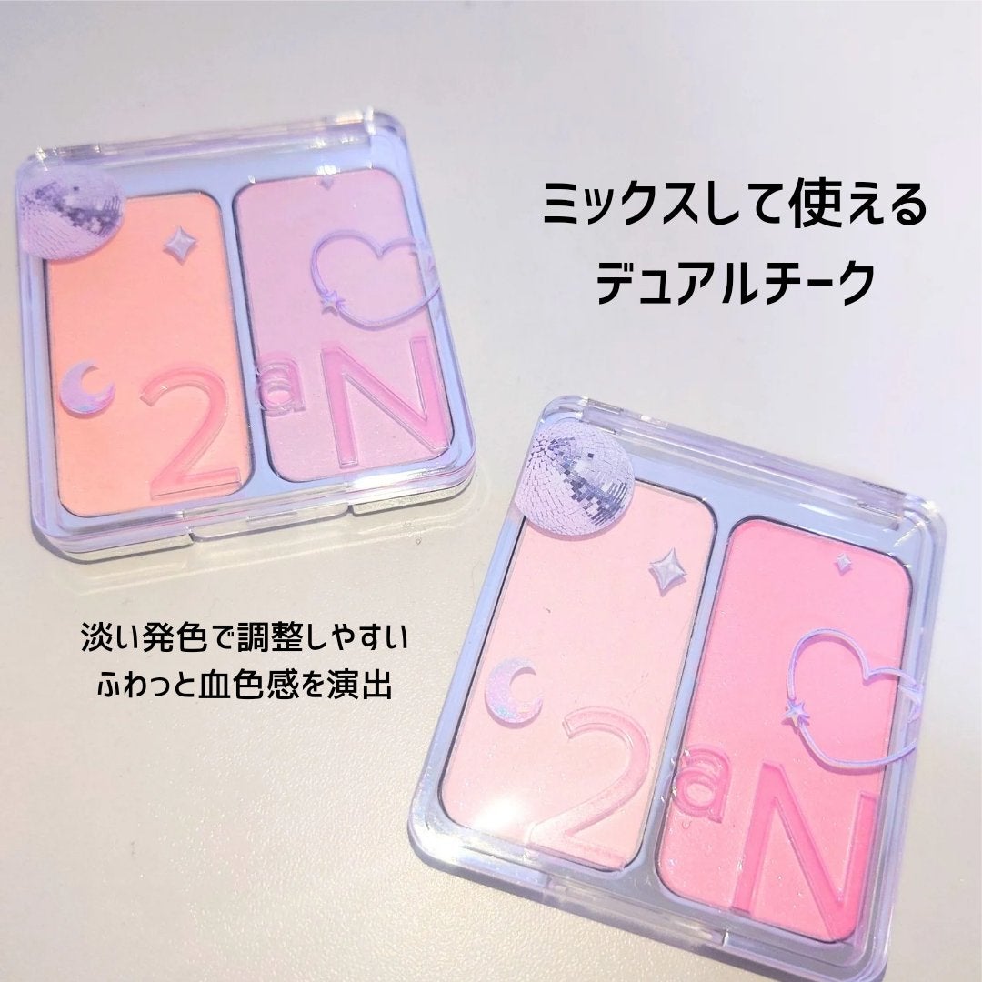 デュアルチーク/2aN/パウダーチークを使ったクチコミ(5枚目)