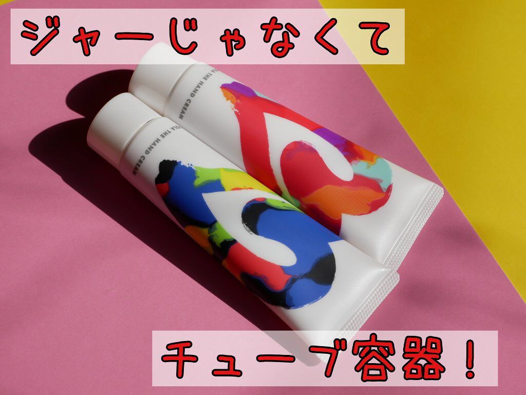 【新品未使用】 ポーラPOLA ザ ハンドクリーム 国内正規品POLA ポーラ ザ ハンドクリーム N 100g