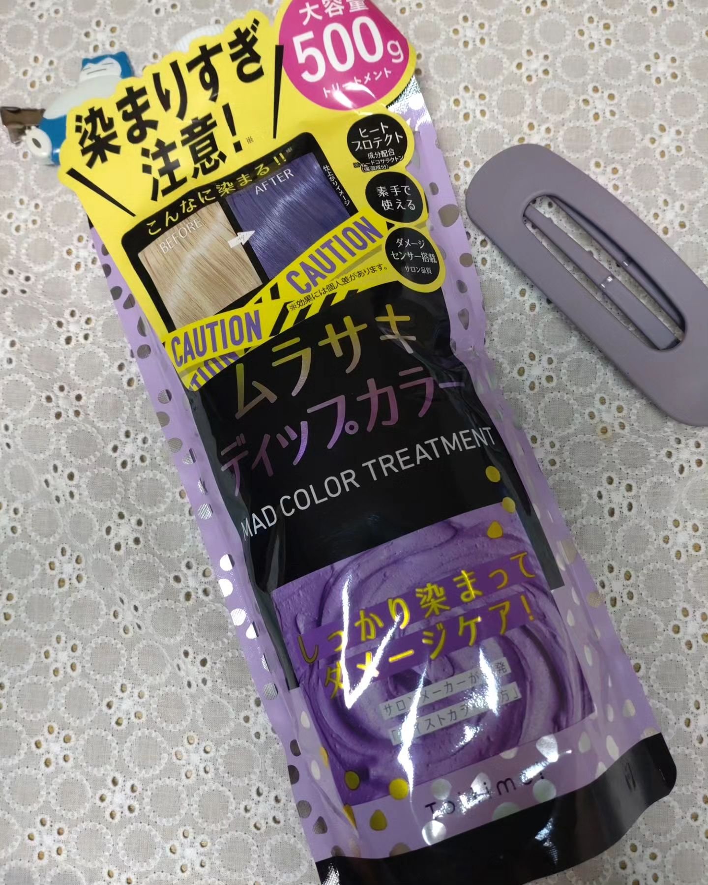 tottimo！ディップカラー/アイケイ/ヘアカラーを使ったクチコミ（1枚目）