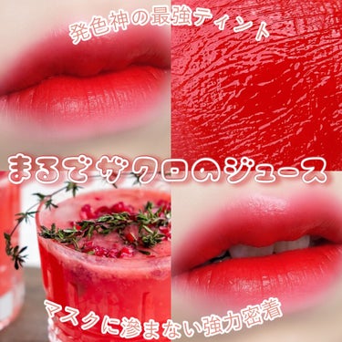 Tattoo lip candle tint/Keep in Touch/口紅を使ったクチコミ（1枚目）