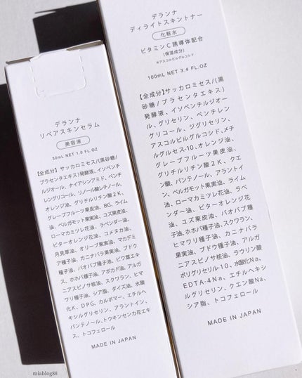 ディライトスキントナー/DELANNA/化粧水を使ったクチコミ(6枚目)