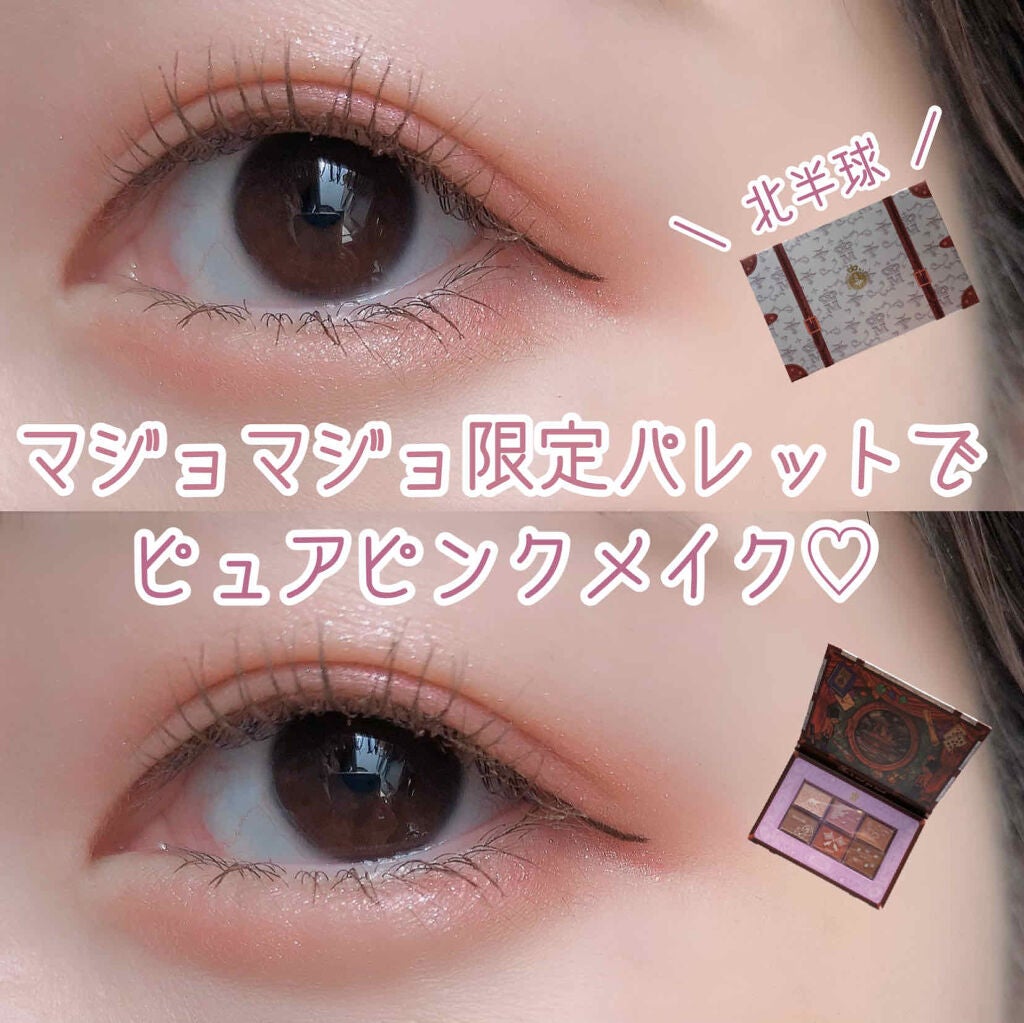 ナイストゥミーチュートランク/MAJOLICA MAJORCA/アイシャドウパレットを使ったクチコミ(1枚目)