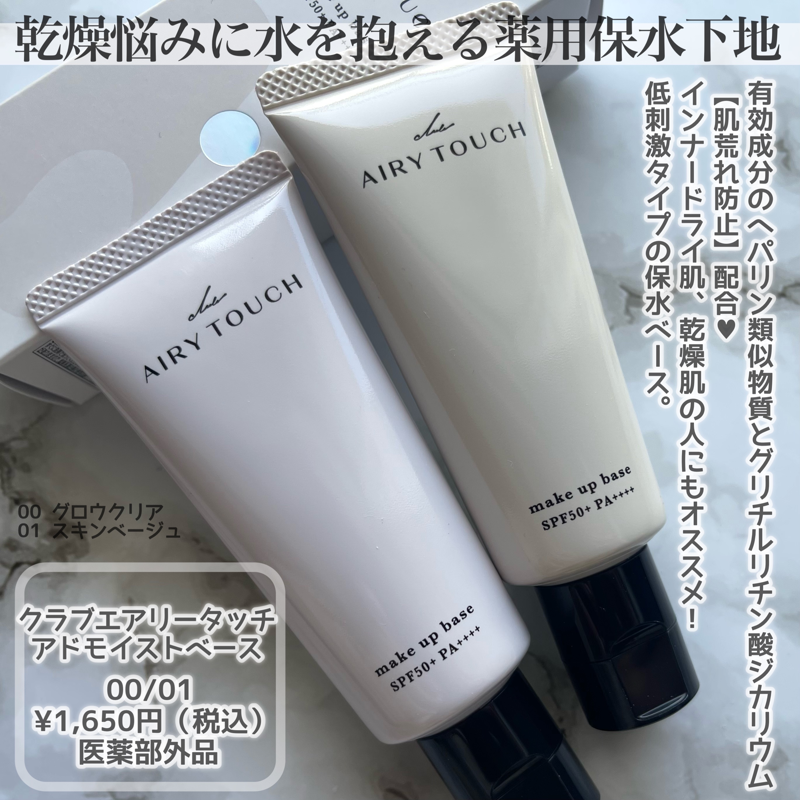 エアリータッチ アドシールドパウダー/クラブ/プレストパウダーを使ったクチコミ（2枚目）