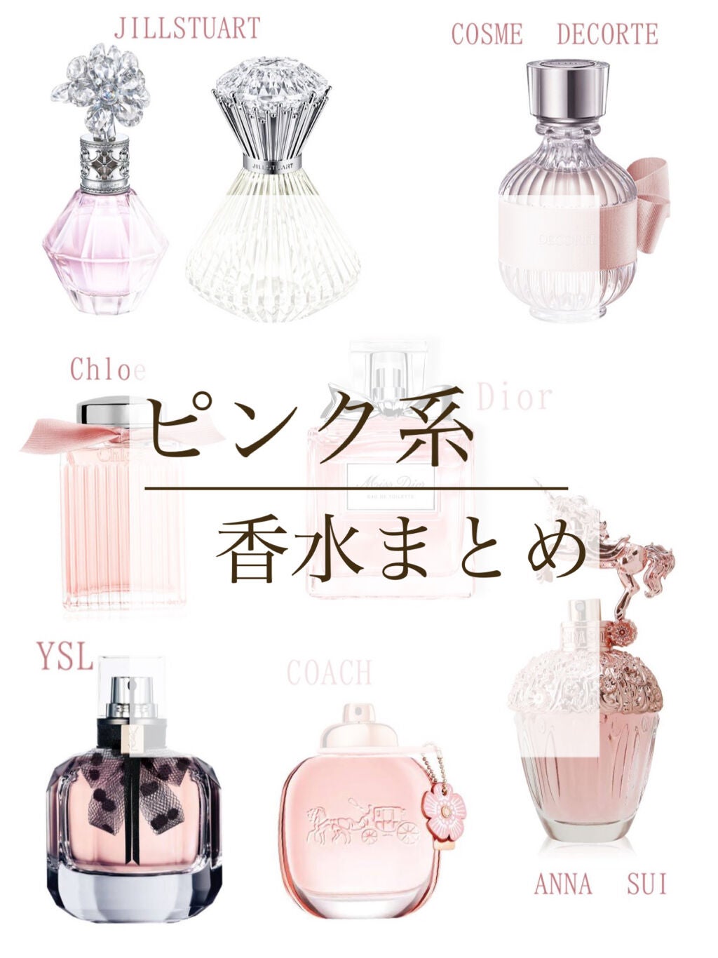 ジルスチュアート クリスタルブルーム オードパルファン/JILL STUART/香水(レディース)を使ったクチコミ(1枚目)