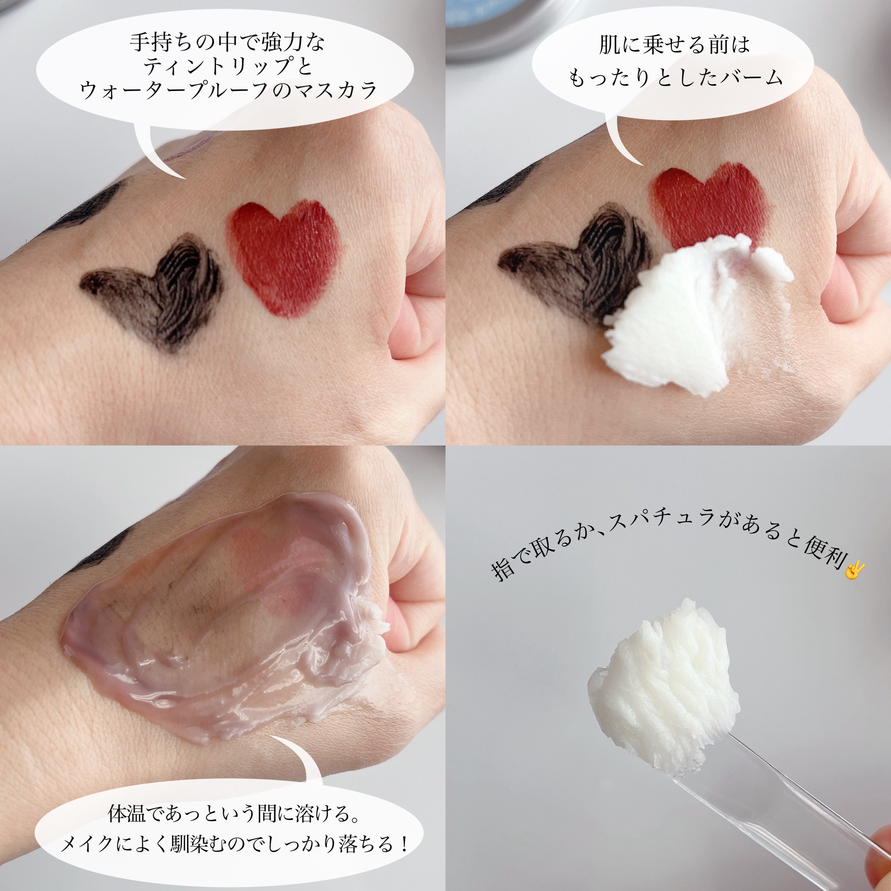 カモマイル サンプチュアス クレンジングバター ジャパニーズ カメリア/THE BODY SHOP/クレンジングバームを使ったクチコミ（3枚目）