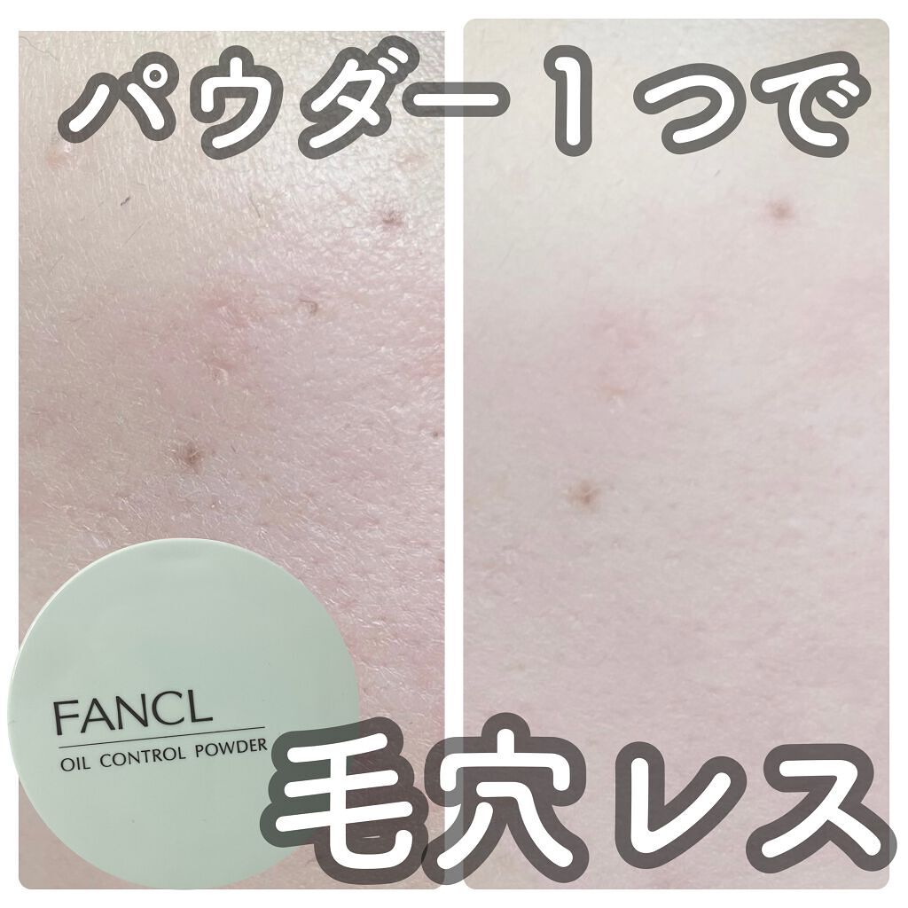 オイルコントロールパウダー＜医薬部外品＞/ファンケル/プレストパウダーを使ったクチコミ（1枚目）