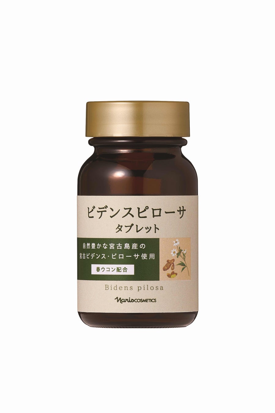 ナリス化粧品 ビデンスピローサ　タブレット