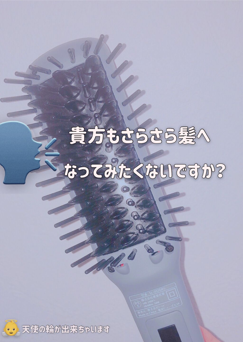 SALONIA ストレートヒートブラシ/SALONIA/ヒートブラシを使ったクチコミ（1枚目）