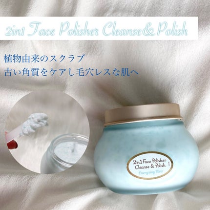 フェイスポリッシャー リフレッシング(ミント)/SABON/スクラブ・ゴマージュを使ったクチコミ(4枚目)