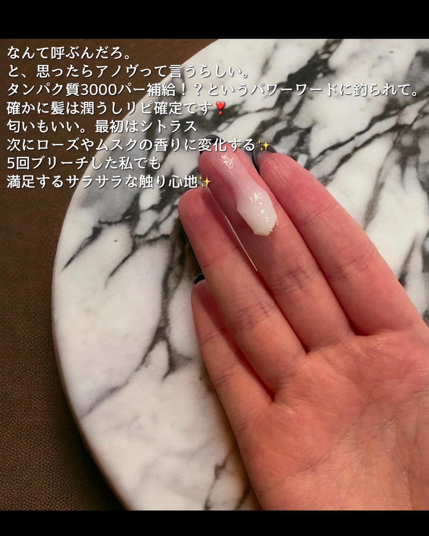 ディープダメージトリートメントEX/UNOVE/洗い流すヘアトリートメントを使ったクチコミ(3枚目)