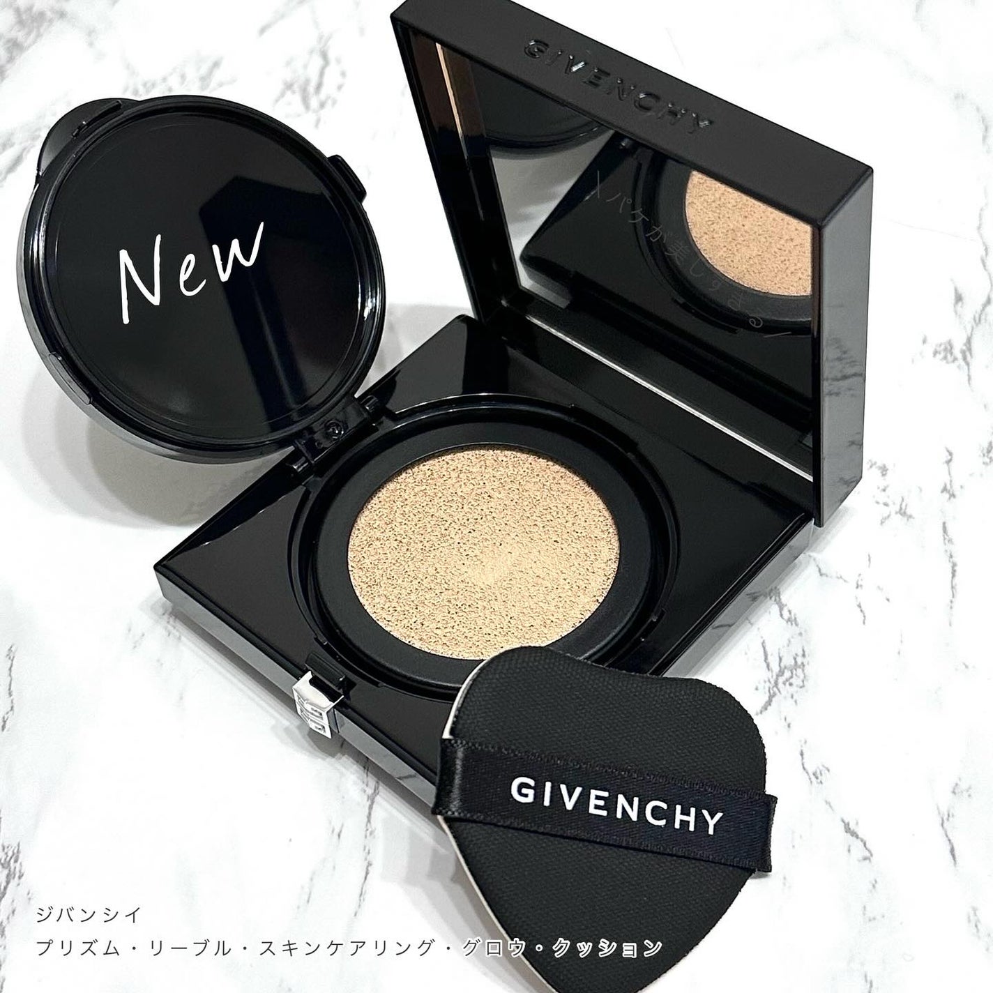 ããªãºã ã»ãªãŒãã«/GIVENCHY/ã«ãŒã¹ããŠããŒã䜿ã£ãã¯ãã³ãïŒ3æç®ïŒ