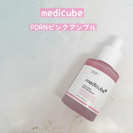 PDRNピンクアンプル PDRN 10,000ppm配合/MEDICUBE/美容液を使ったクチコミ(1枚目)