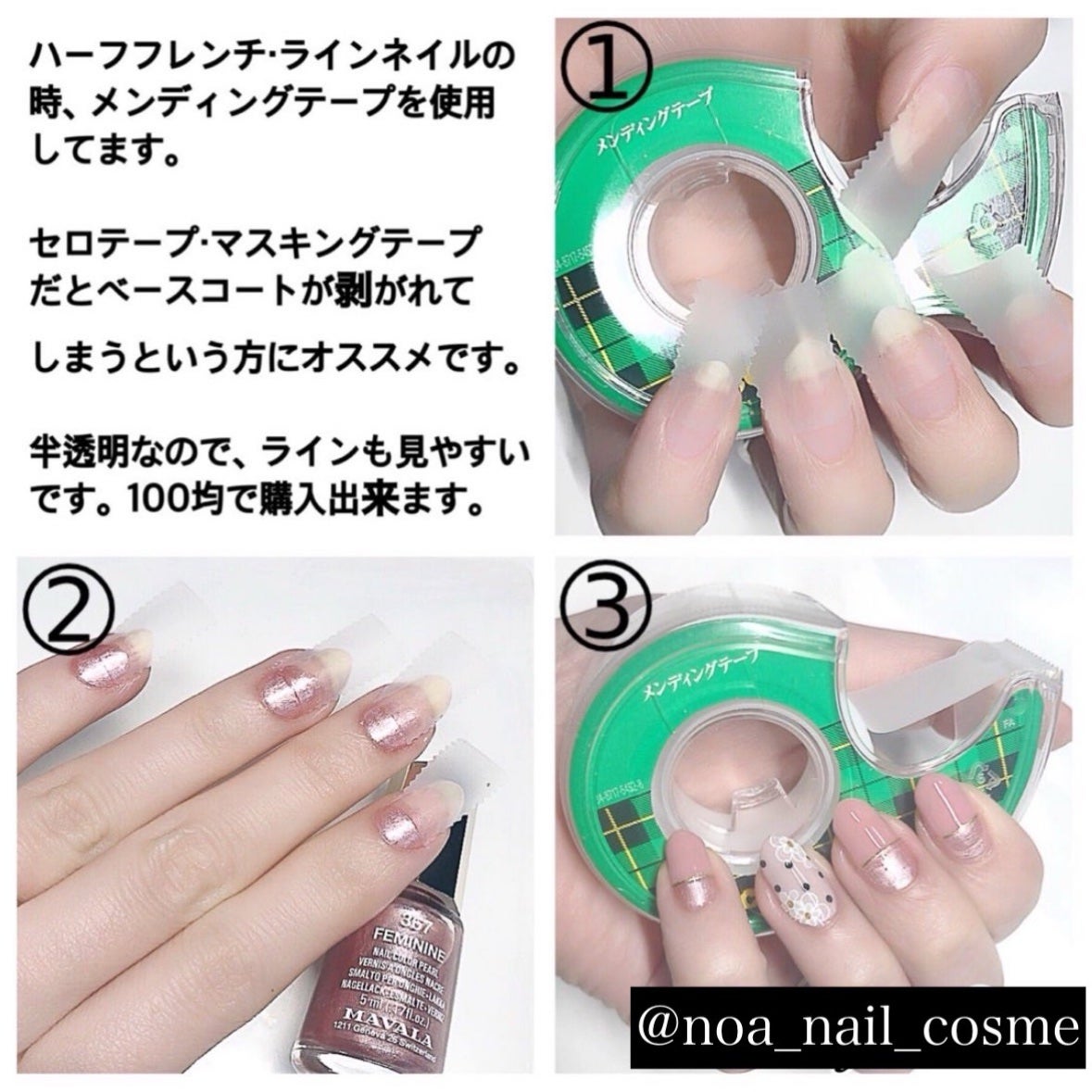 ネイル エナメル/ちふれ/マニキュアを使ったクチコミ(5枚目)