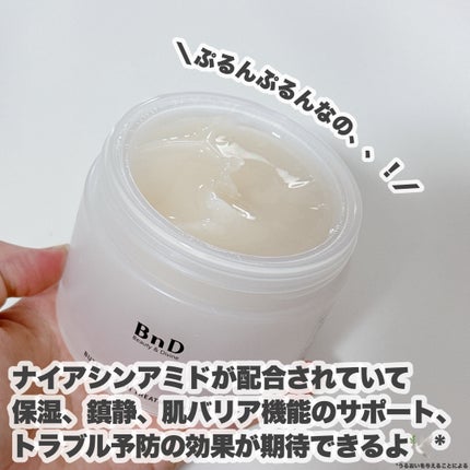 BnDヒップクリーム/BnD/バスト・ヒップケアを使ったクチコミ(3枚目)