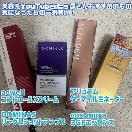 センテラ アンプル/SKIN1004/美容液を使ったクチコミ(6枚目)