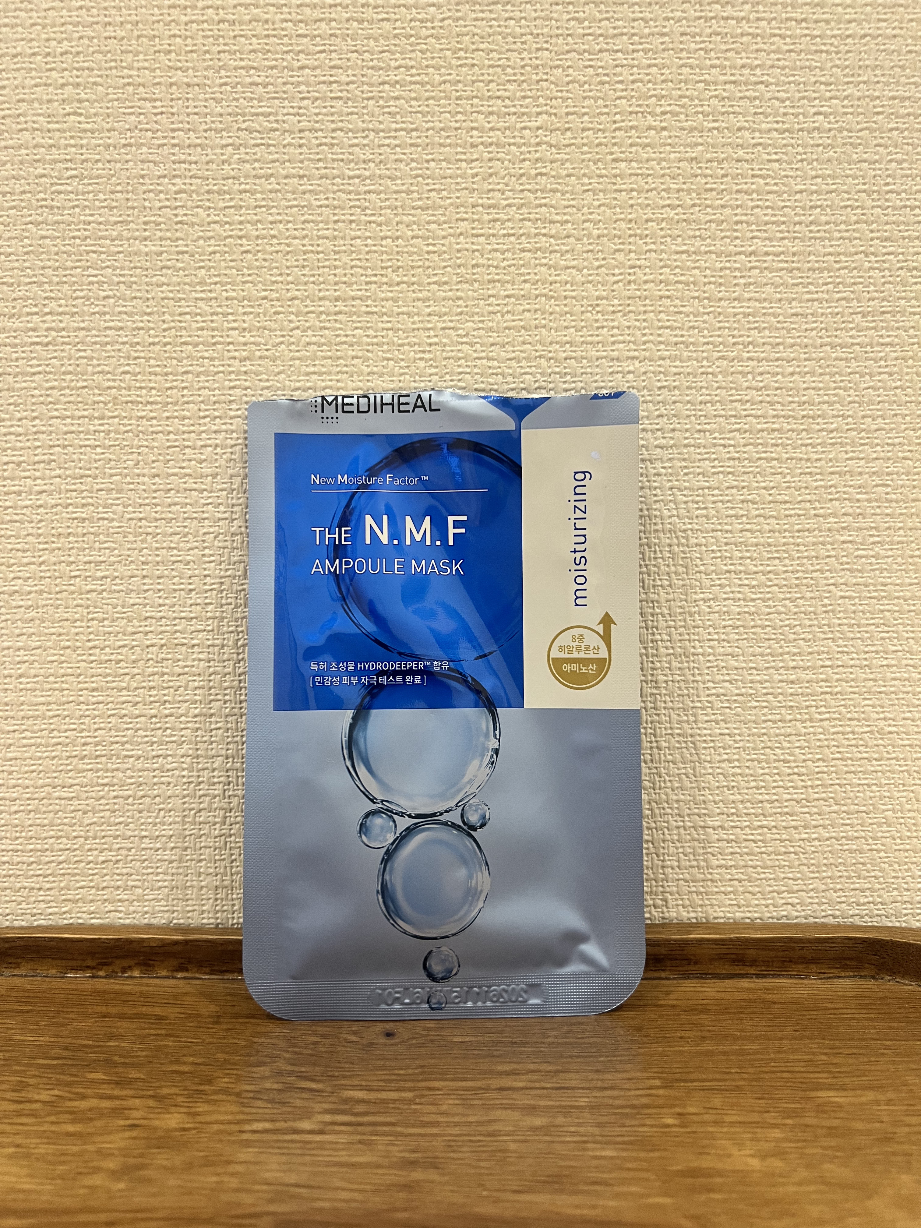 MEDIHEAL
THE N.M.F APマスク

シートは柔らかく液もひたひた。でも液ダレはせず、美容液の重みでシートマスク自体がずれてくることもありません。

MEDIHEALの個包装パック全制覇中で、これで大体3分の1ほど使用しました