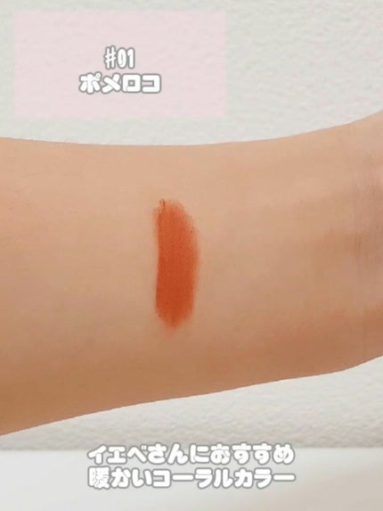 rom&nd ブラーファッジティント/rom&nd/リップティントを使ったクチコミ(4枚目)