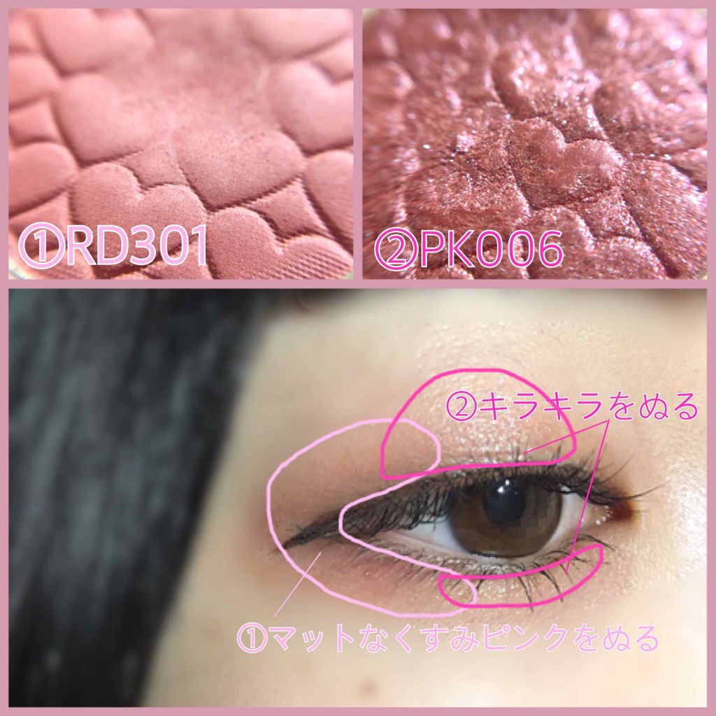 ルックアット マイアイジュエル/ETUDE/単色アイシャドウを使ったクチコミ(2枚目)