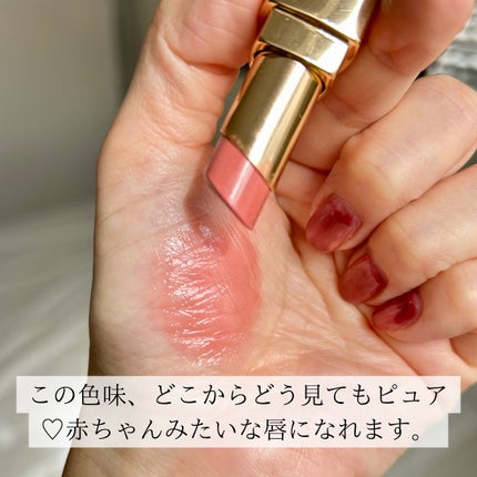 ルージュ ココ フラッシュ/CHANEL/口紅を使ったクチコミ(3枚目)