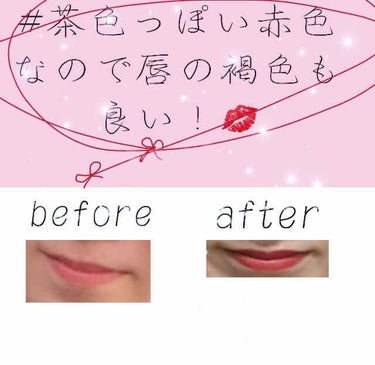 [MATTE] 3CE LIP COLOR/3CE/口紅を使ったクチコミ（2枚目）