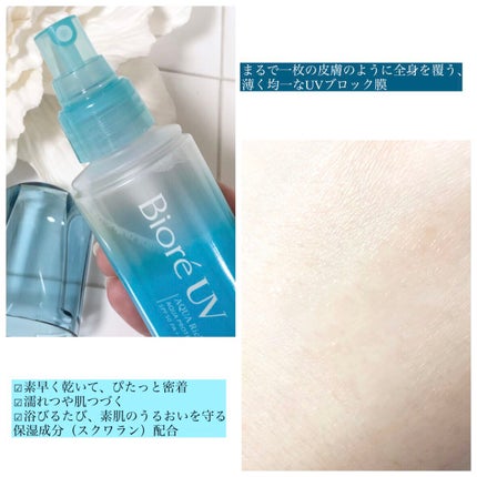 ビオレUV アクアリッチ アクアプロテクトミスト/ビオレ/日焼け止めミスト・スプレーを使ったクチコミ(3枚目)