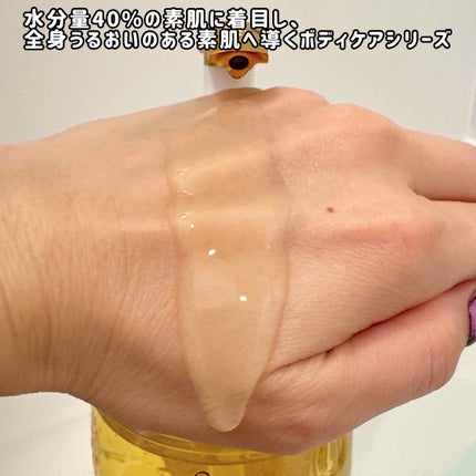 ディープモイスト ジェルボディウォッシュ/&honey/ボディソープを使ったクチコミ(4枚目)