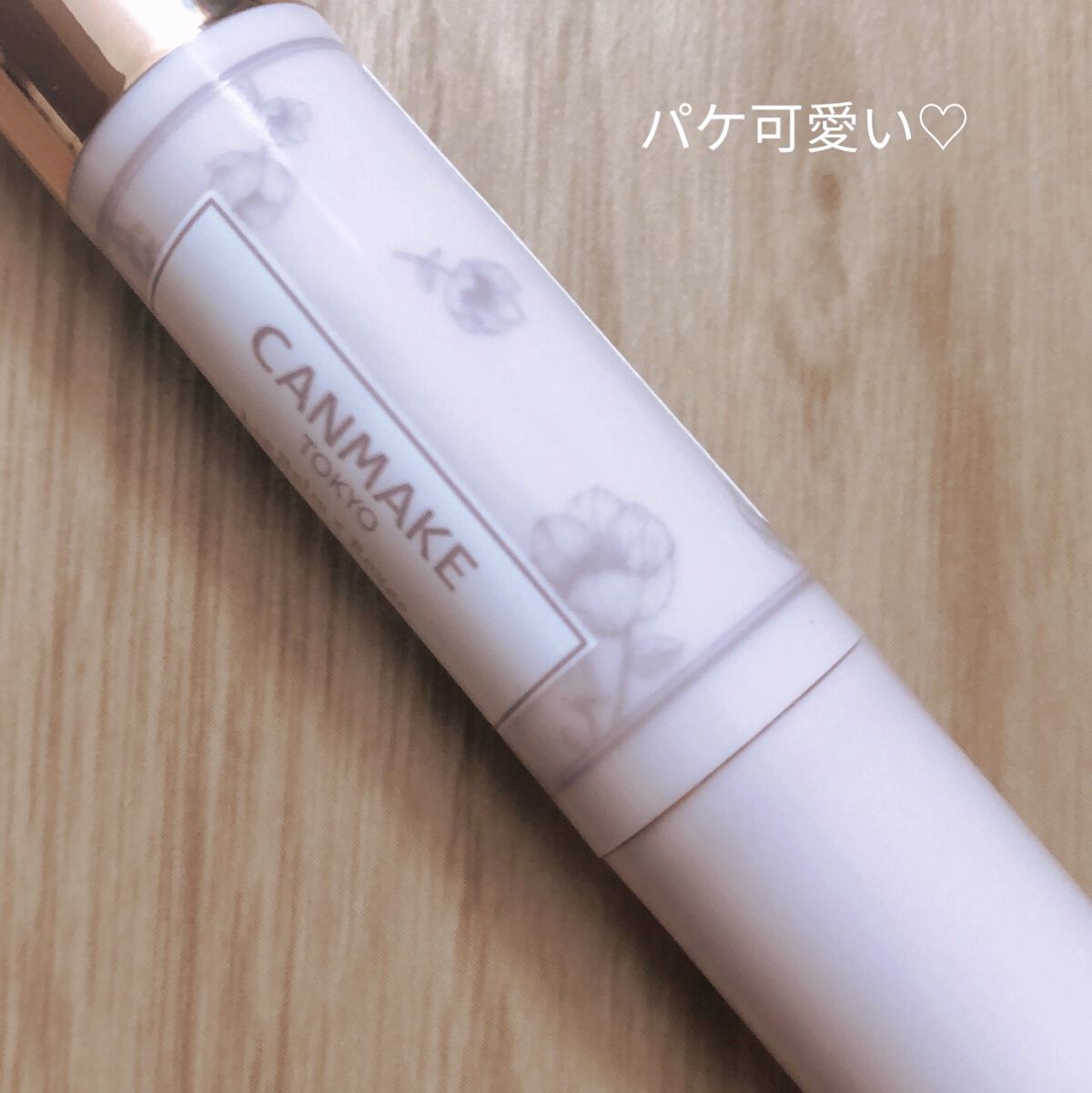 ステイオンバームルージュ/キャンメイク/口紅を使ったクチコミ（2枚目）