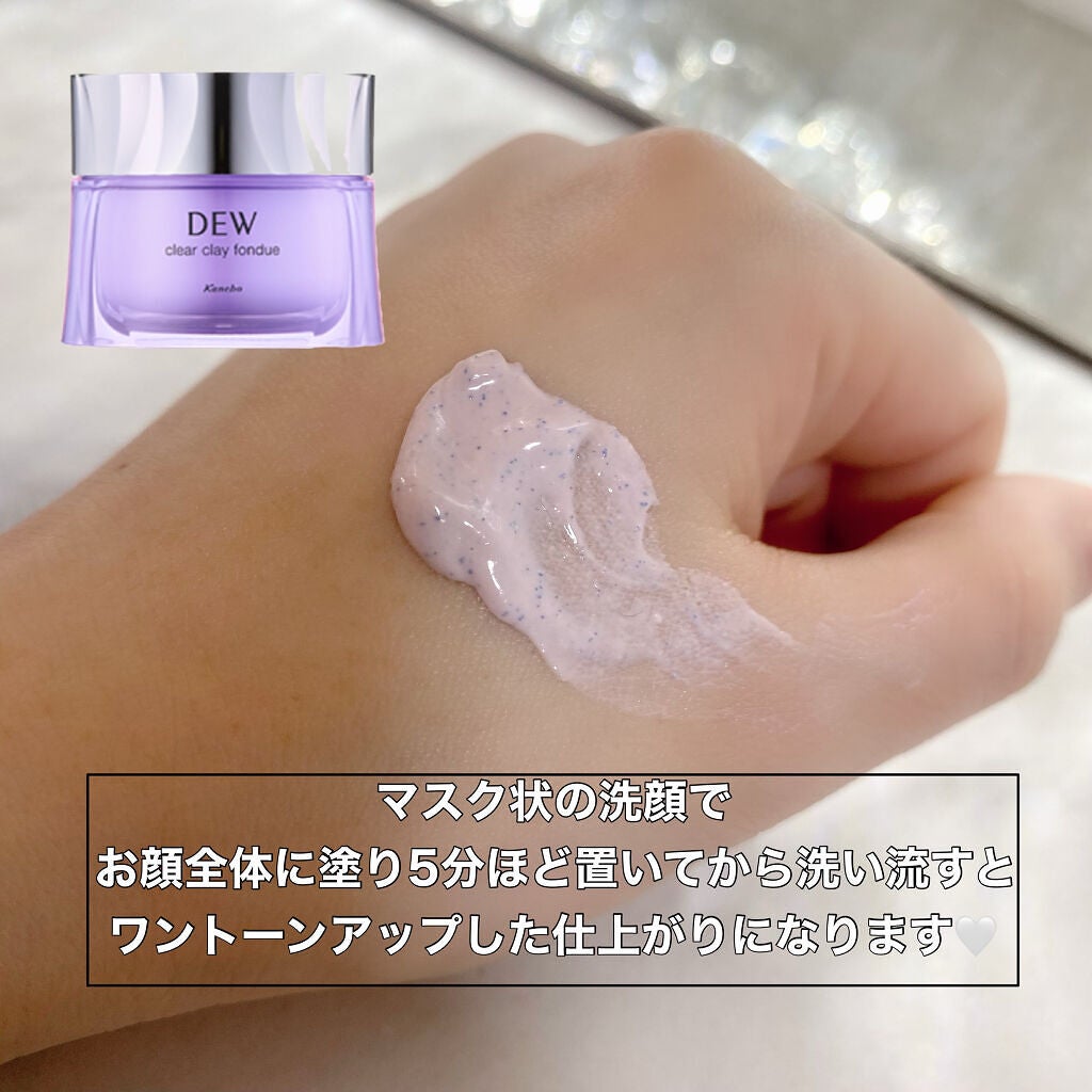 キャビアドットブースター/DEW/ブースター・導入液を使ったクチコミ(7枚目)