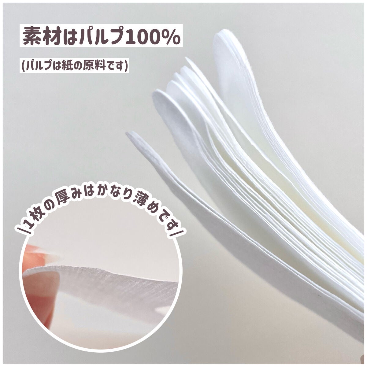 ローションシート(部分用)/無印良品/その他スキンケアグッズを使ったクチコミ(3枚目)