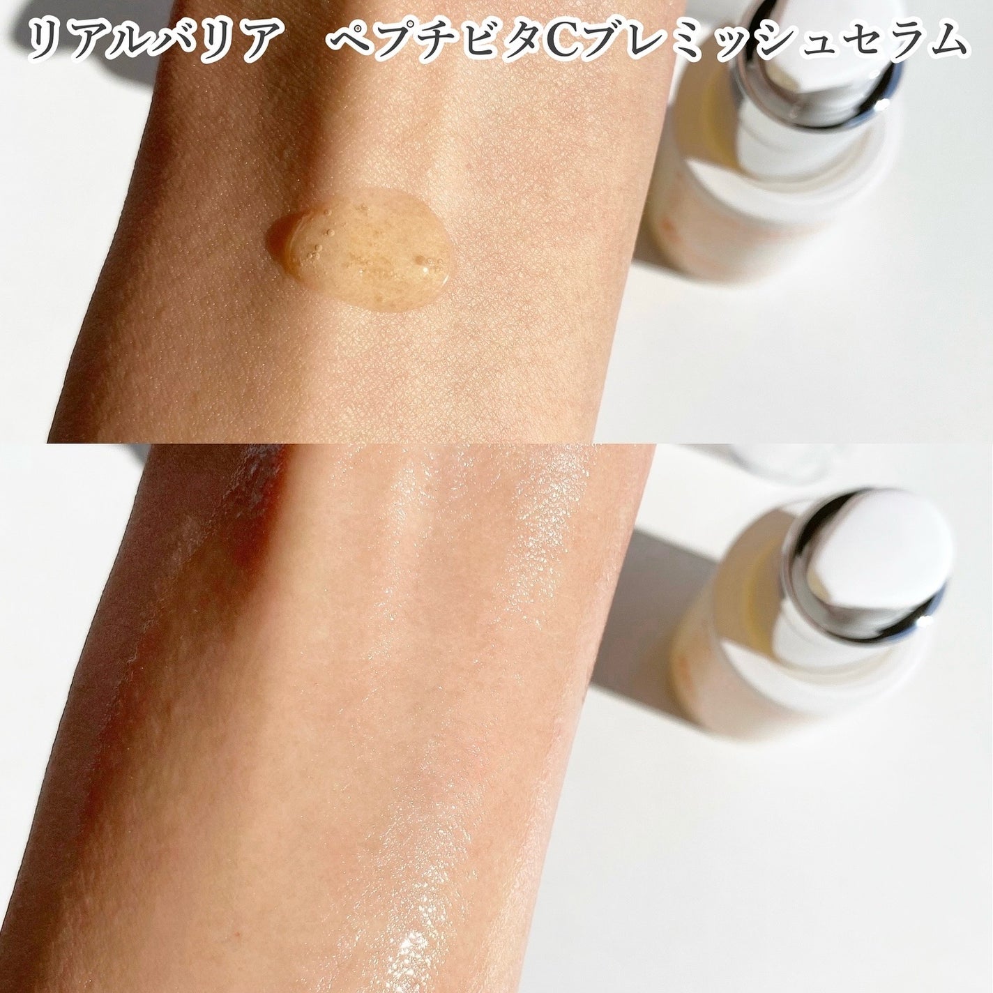 レチ二オールポアタイトニングセラム/Real Barrier/美容液を使ったクチコミ(4枚目)