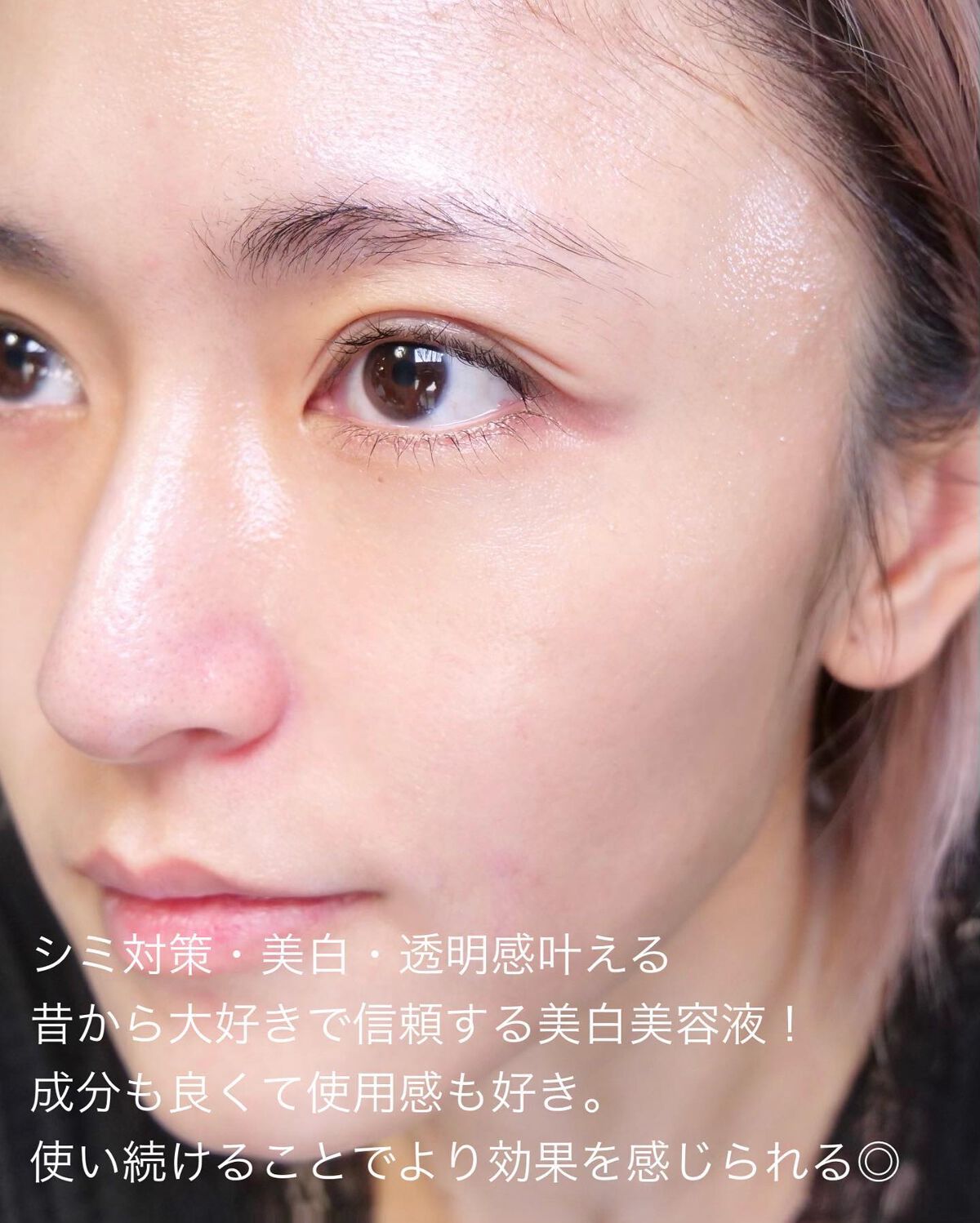 ホワイトロジスト ネオジェネシス ブライトニング コンセントレイト/DECORTÉ/美容液を使ったクチコミ(5枚目)