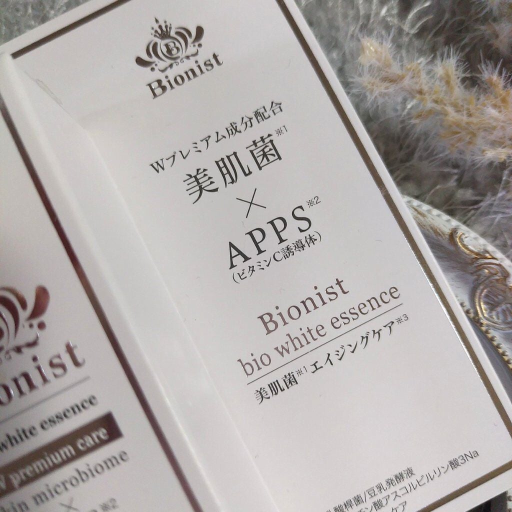 Bionist bio white essence/Bionist (ビオニスト)/美容液を使ったクチコミ(5枚目)