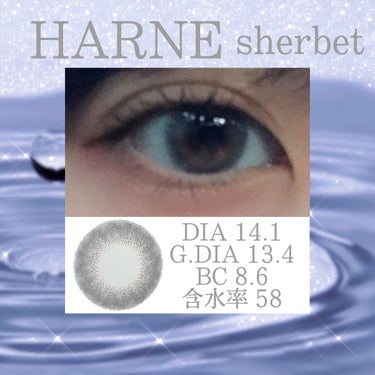 HARNE 1day シャーベット/HARNE/カラーコンタクトレンズの画像