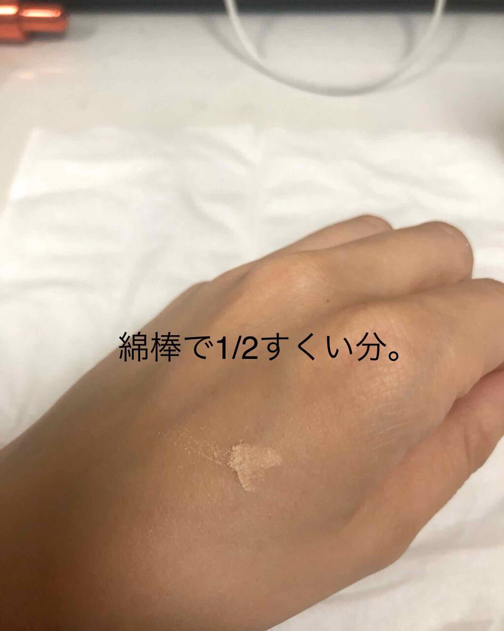 薬用コンシーラー アクネプロテクター/ONLY MINERALS/パウダーコンシーラーを使ったクチコミ(3枚目)