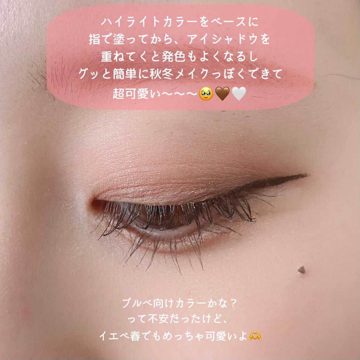 THE アイパレR/b idol/アイシャドウパレットを使ったクチコミ(4枚目)