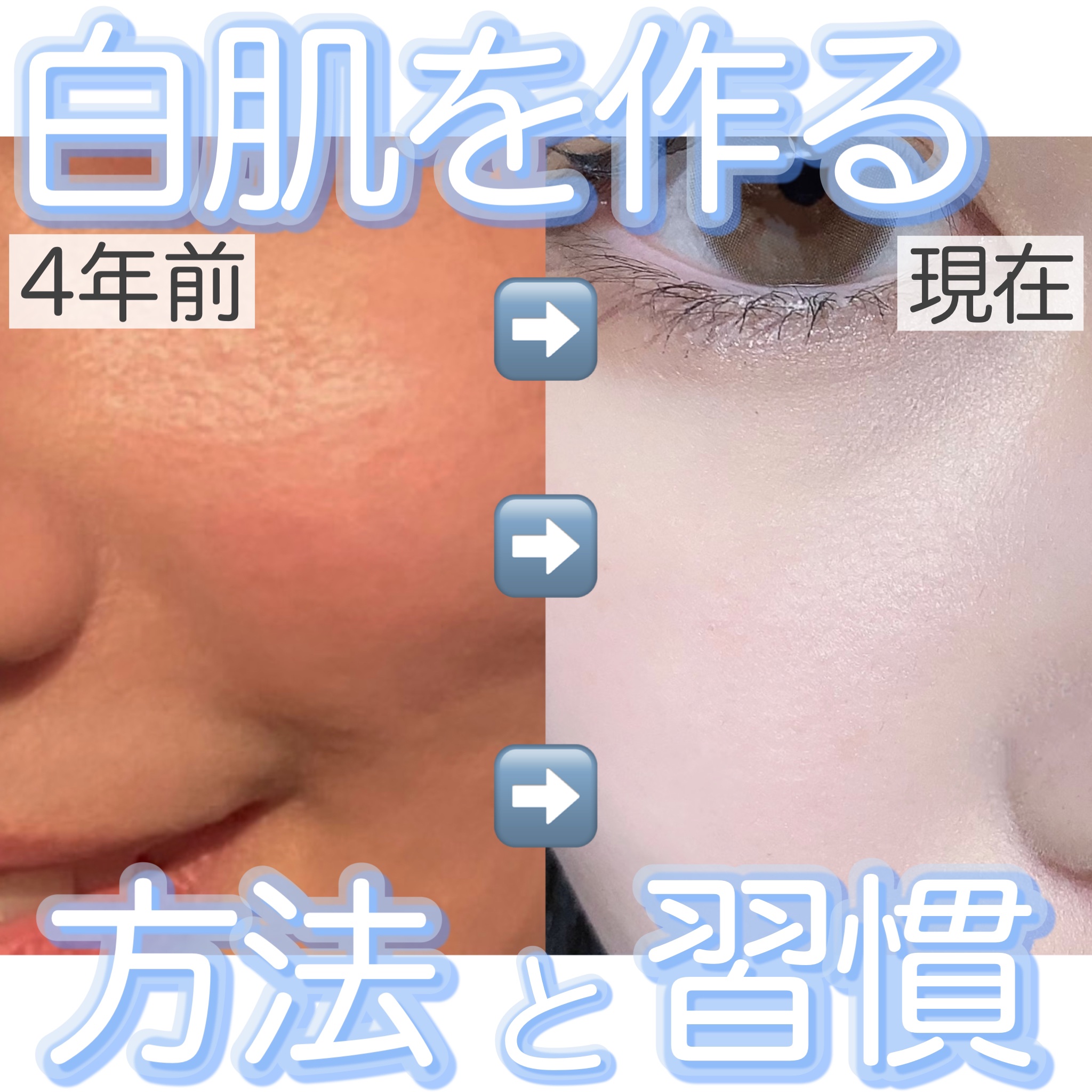 薬用美白 日焼け止めミルク SPF31 PA+++/無印良品/日焼け止めミルクを使ったクチコミ（1枚目）