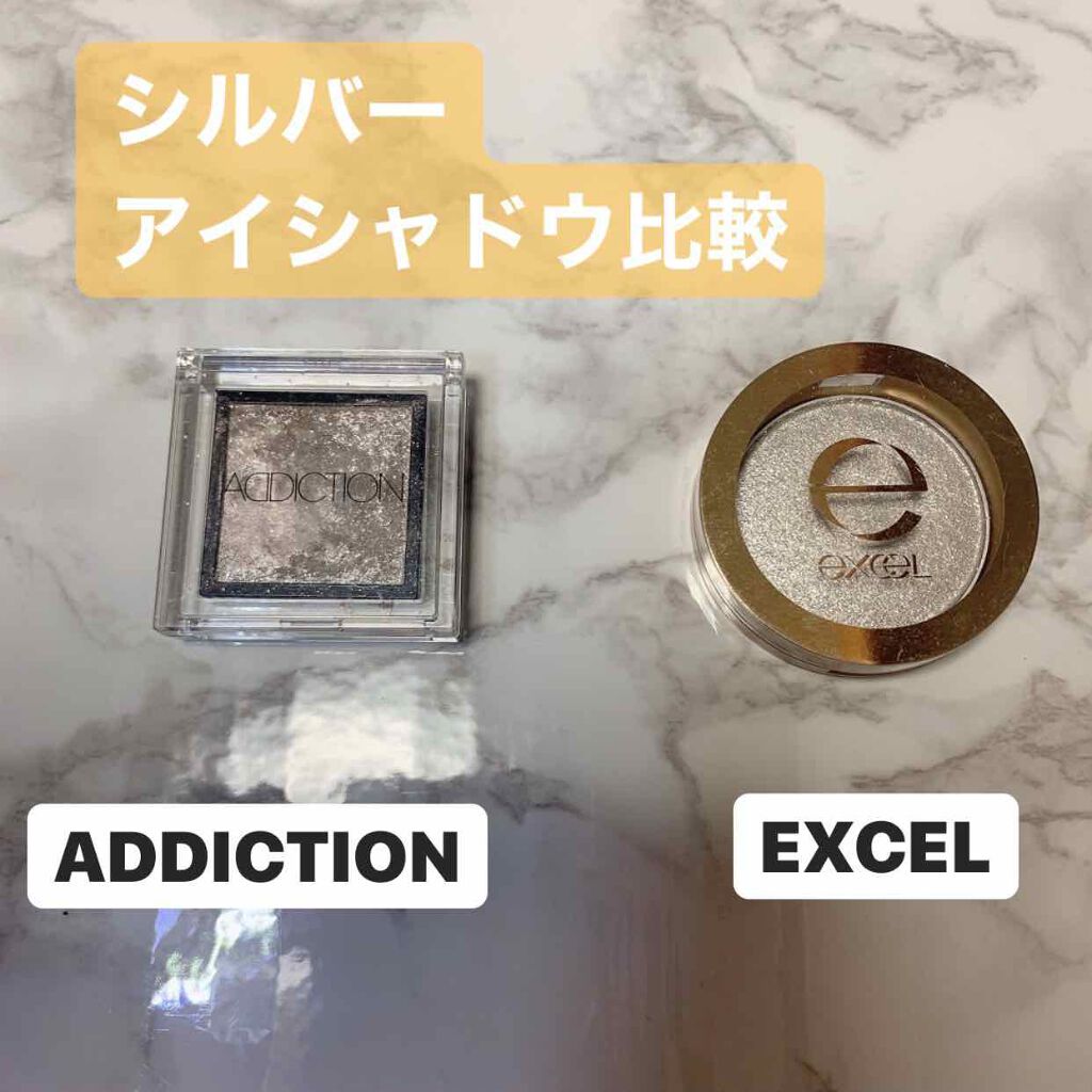 アディクション ザ アイシャドウ/ADDICTION/単色アイシャドウを使ったクチコミ(1枚目)