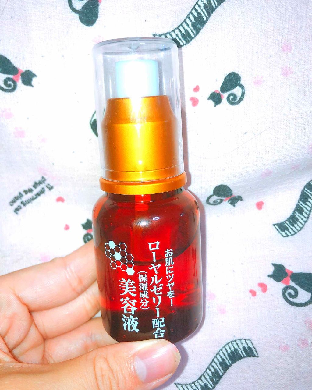 ローヤルゼリー配合 栄養ローション/DAISO/美容液を使ったクチコミ(1枚目)