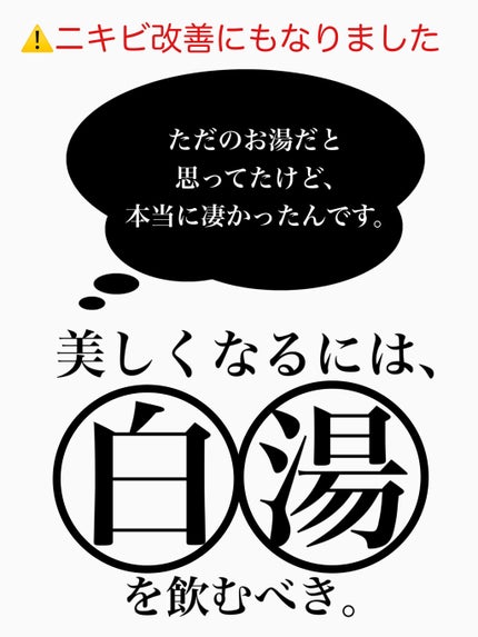 を使ったクチコミ(1枚目)