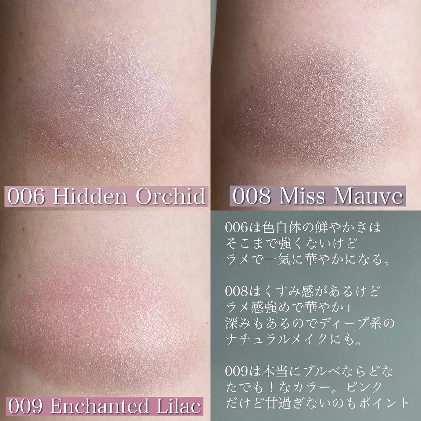 アディクション ザ アイシャドウ パレット +/ADDICTION/アイシャドウパレットを使ったクチコミ(6枚目)