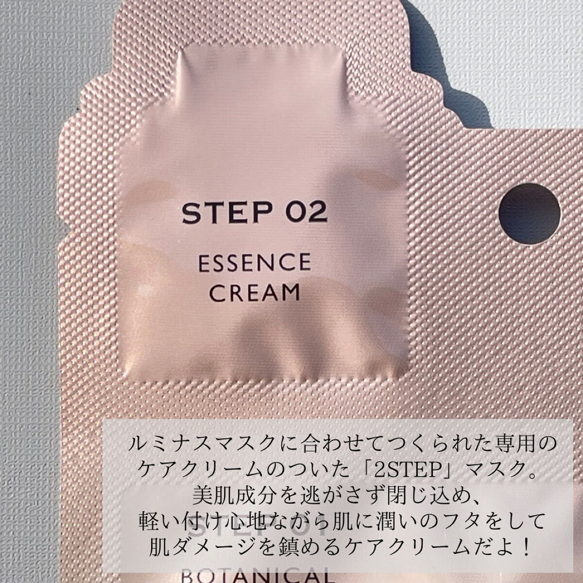 ブルーミングローション/cerXcer/化粧水を使ったクチコミ(9枚目)