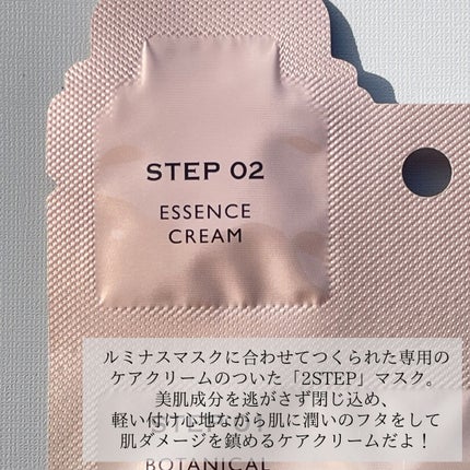 ブルーミングローション/cerXcer/化粧水を使ったクチコミ(9枚目)