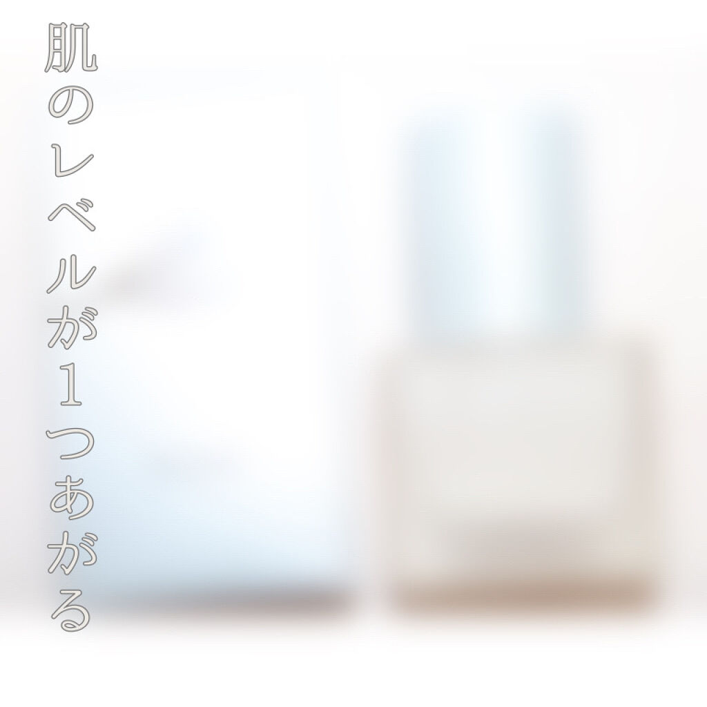 RMK メイクアップベース/RMK/化粧下地を使ったクチコミ（1枚目）