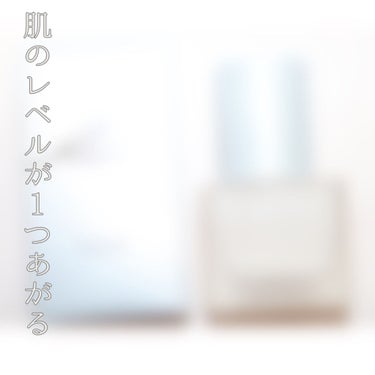 RMK メイクアップベース/RMK/化粧下地を使ったクチコミ（1枚目）