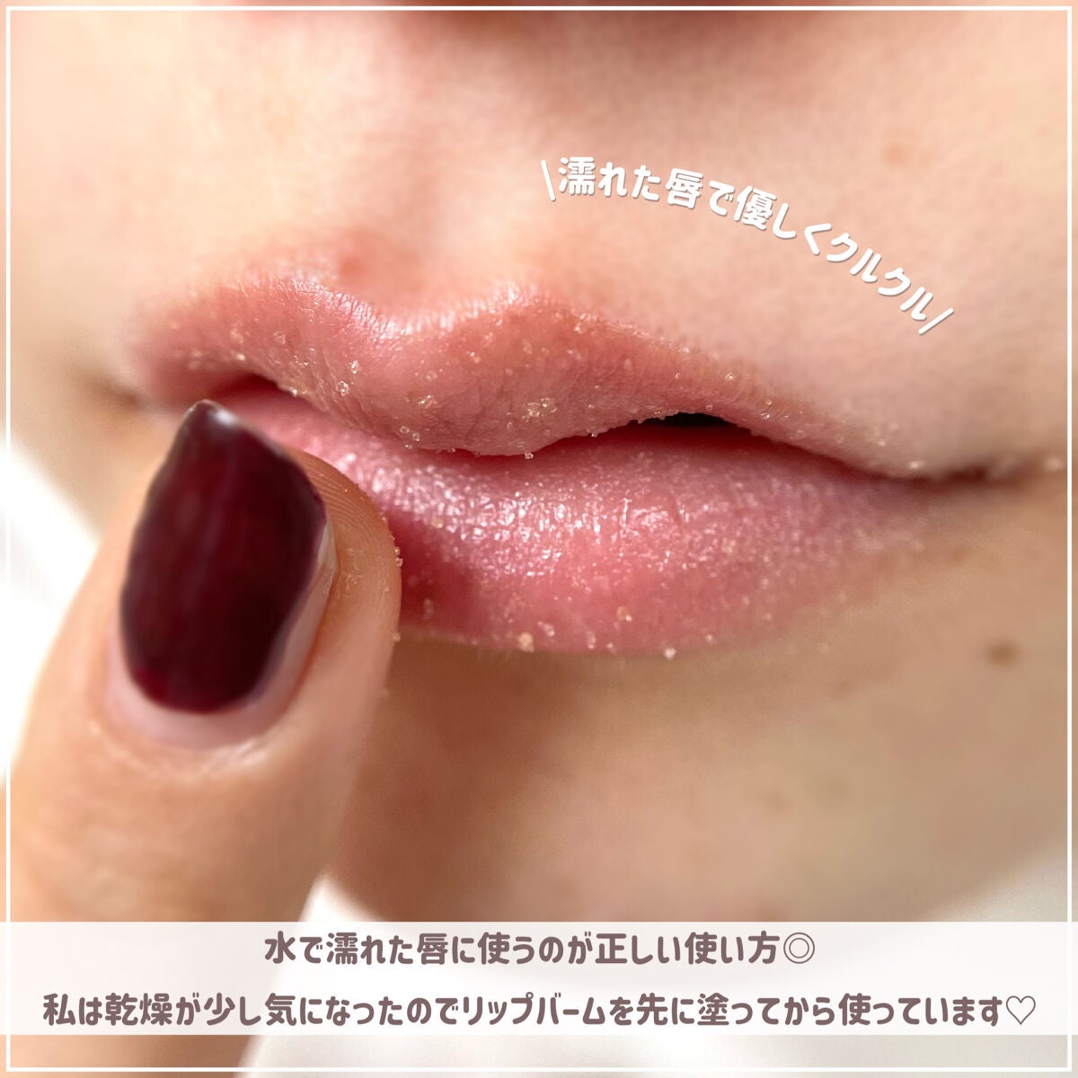 シーキャラメル リップスクラブ/ラッシュ/リップスクラブを使ったクチコミ(5枚目)