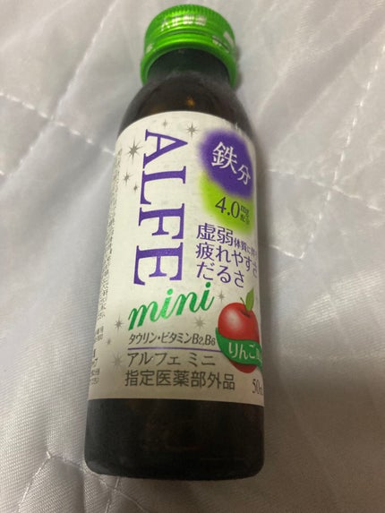 アルフェミニ/アルフェ/美容ドリンクを使ったクチコミ(1枚目)