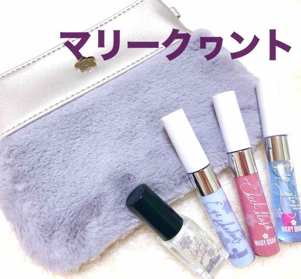 シャイン オン スノーウィ メークアップ セット/MARY QUANT/メイクアップキットを使ったクチコミ（1枚目）