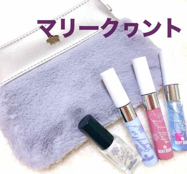 MARY QUANT シャイン オン スノーウィ メークアップ セットのクチコミ「#マリークワント 様のキャンペーンで当選しました💓
#シャインオンスノーウィメークアップセット.....」（1枚目）