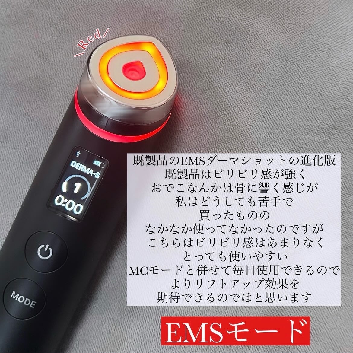 AGE-R ブースタープロ/MEDICUBE/美顔器・マッサージを使ったクチコミ(4枚目)